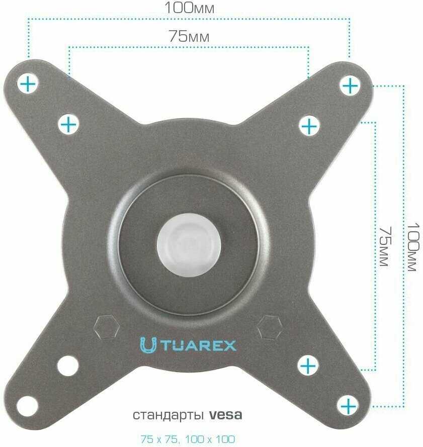 Кронштейн для монитора TUAREX ALTA-14 (13