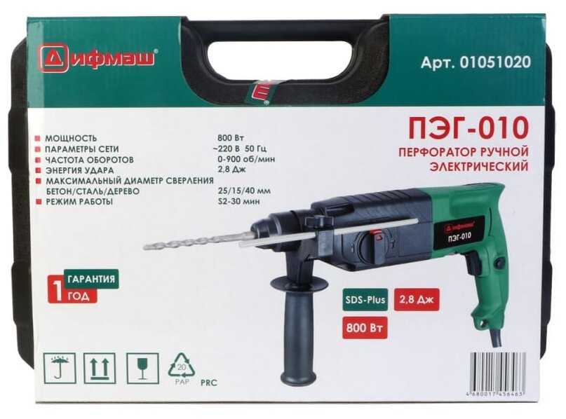 Перфоратор Дифмаш ПЭГ-010 1051020, 800 Вт фотография 5