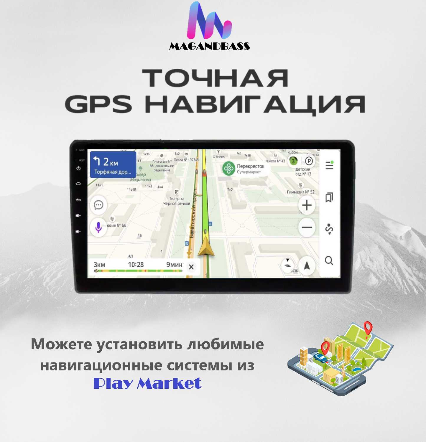 Автомагнитола KIA CERATO 2 (2008-2013) (4/64 Gb, Android 12) фотография 1