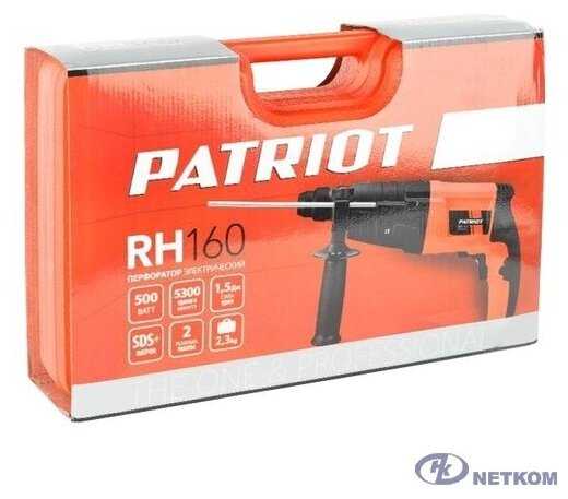 Перфоратор PATRIOT RH 160, 500 Вт фотография 14