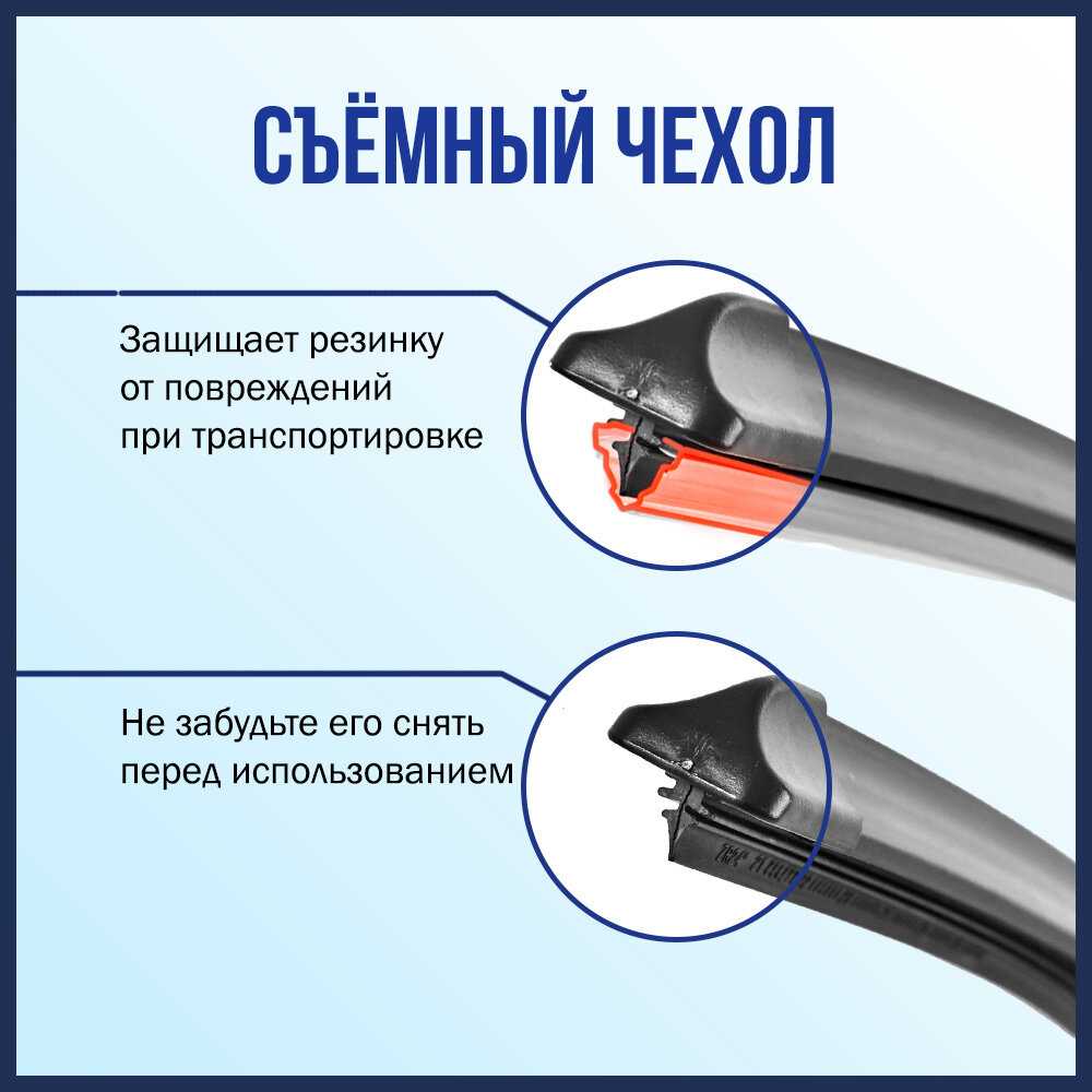 Щетки Hyundai Tucson (2015-2020) 650мм на 400мм (комплект) фотография 5