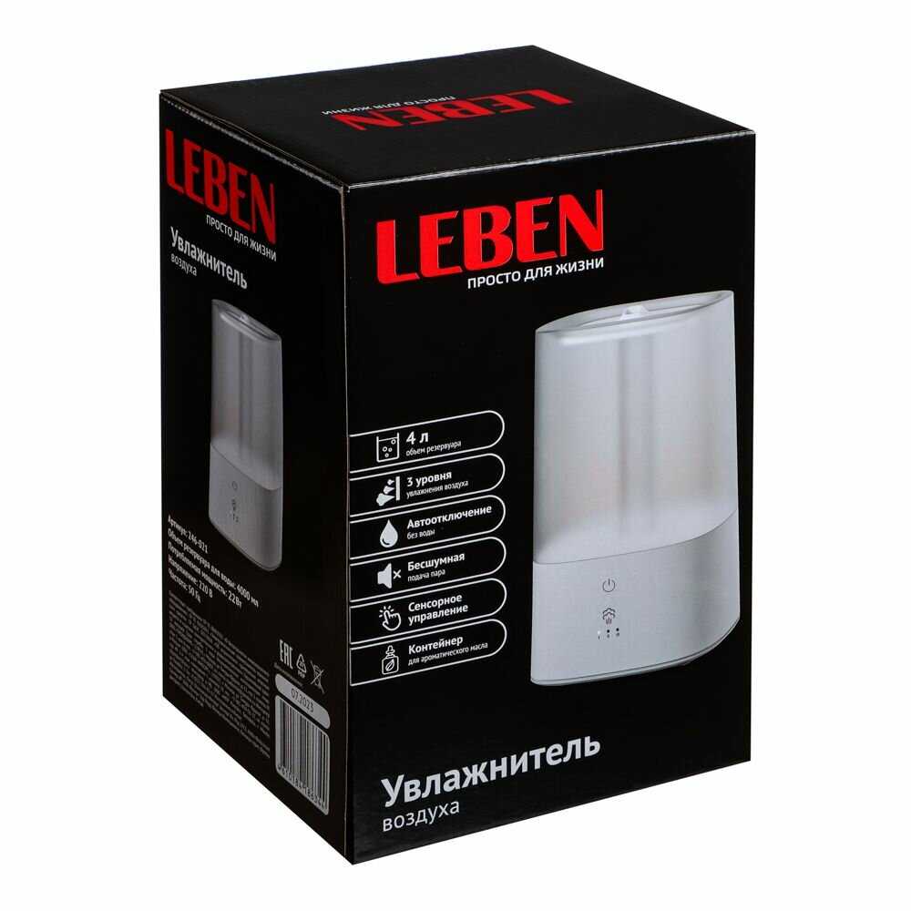 Увлажнитель воздуха фотография 4