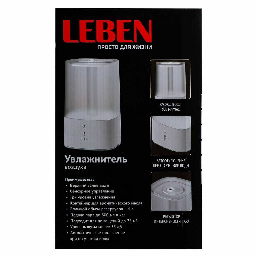 Увлажнитель воздуха фотография 5