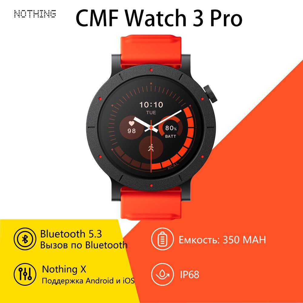 Умные часы CMF by Nothing Watch 3 Pro фотография 7