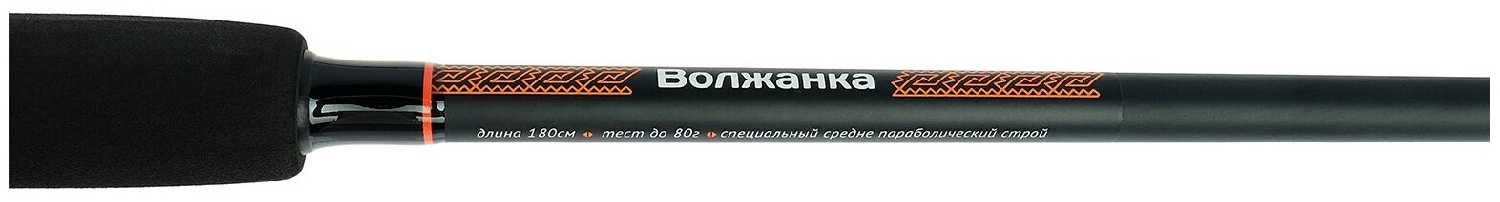 Удилище троллинговое ВОЛЖАНКА Хищник Троллинг 1.8 м до 80 гр (080-0123) фотография 9