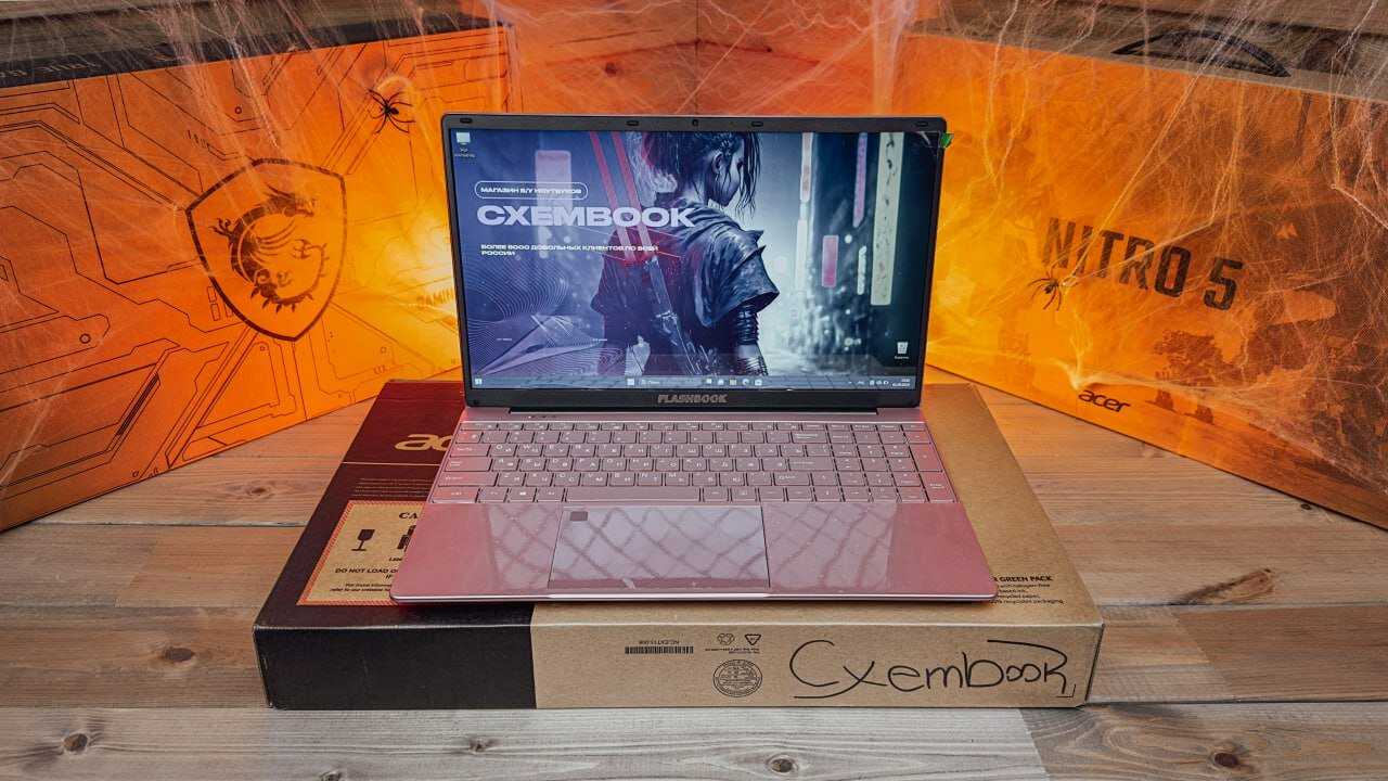 Ноутбук FlashBook 16 (Intel Celeron N5095) фотография 1