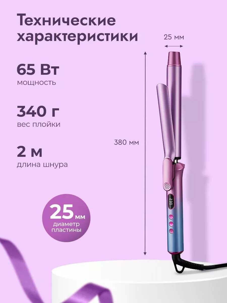 Профессиональная конусная плойка фотография 5