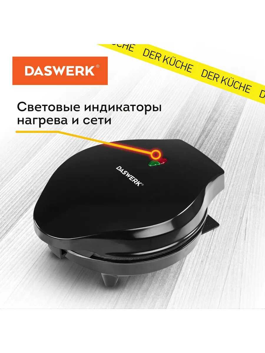 Электровафельница DASWERK WM-10 [для тонких вафель-трубочек и рожков, 1200 Вт] фотография 1