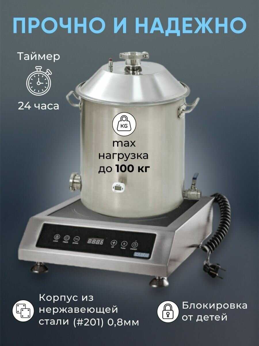 Индукционная плита ALINA (3500) фотография 2
