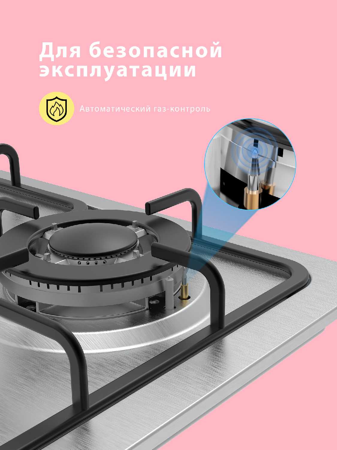 Встраиваемая газовая варочная панель Comfee CGH603X фотография 5
