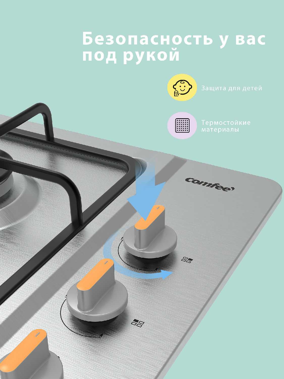 Встраиваемая газовая варочная панель Comfee CGH603X фотография 6