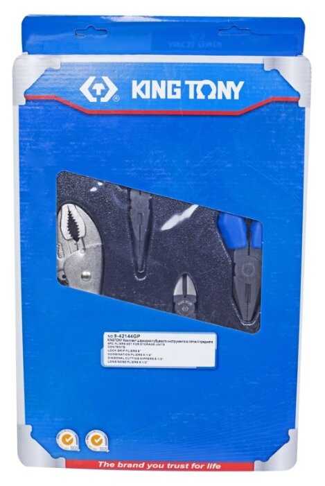 Набор шарнирно-губцевого инструмента KING TONY 9-42144GP, 4 предм. фотография 5