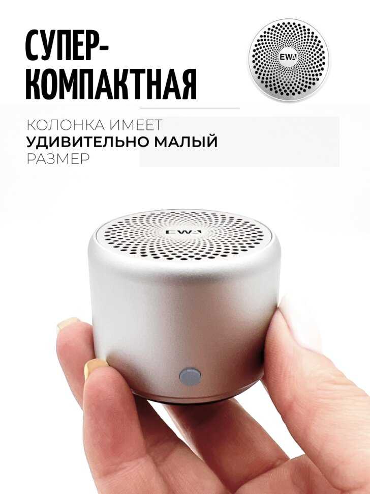 Портативная Bluetooth колонка EWA A106 Pro фотография 1