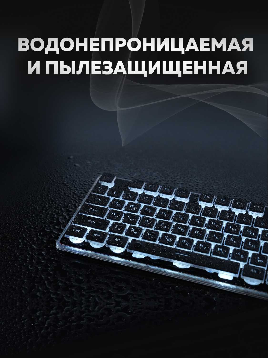 Игровая клавиатура Yinren Игровая водонепроницаемая клавиатура Yinren фотография 4