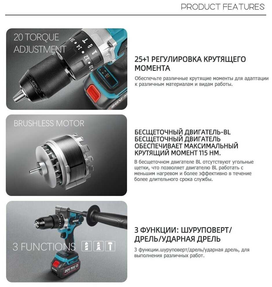 Аккумуляторная дрель-шуруповерт WOSAI WS-MD13-A1 фотография 3