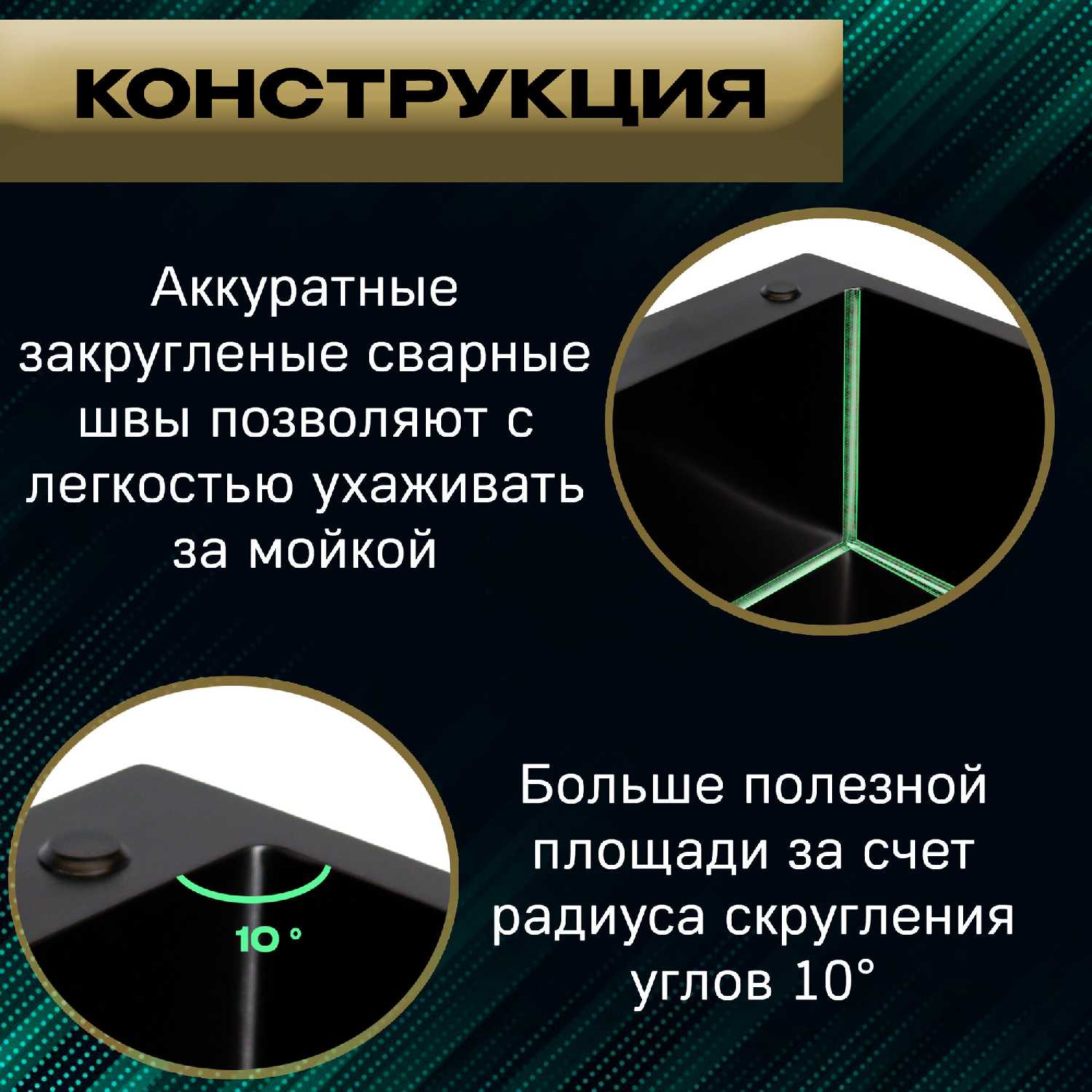 Мойка SIRIUSLINE Premium 60х50 (SL6050) фотография 2