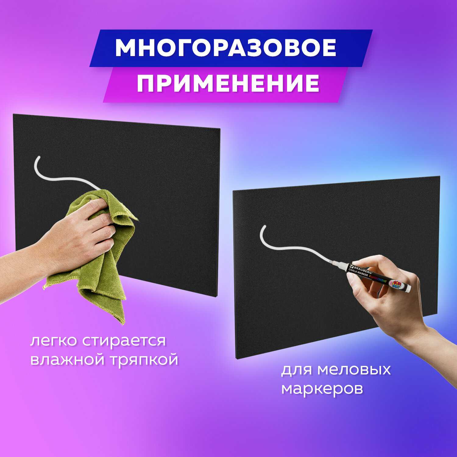 Доска меловая BRAUBERG Доска меловая А4 (238315) фотография 3