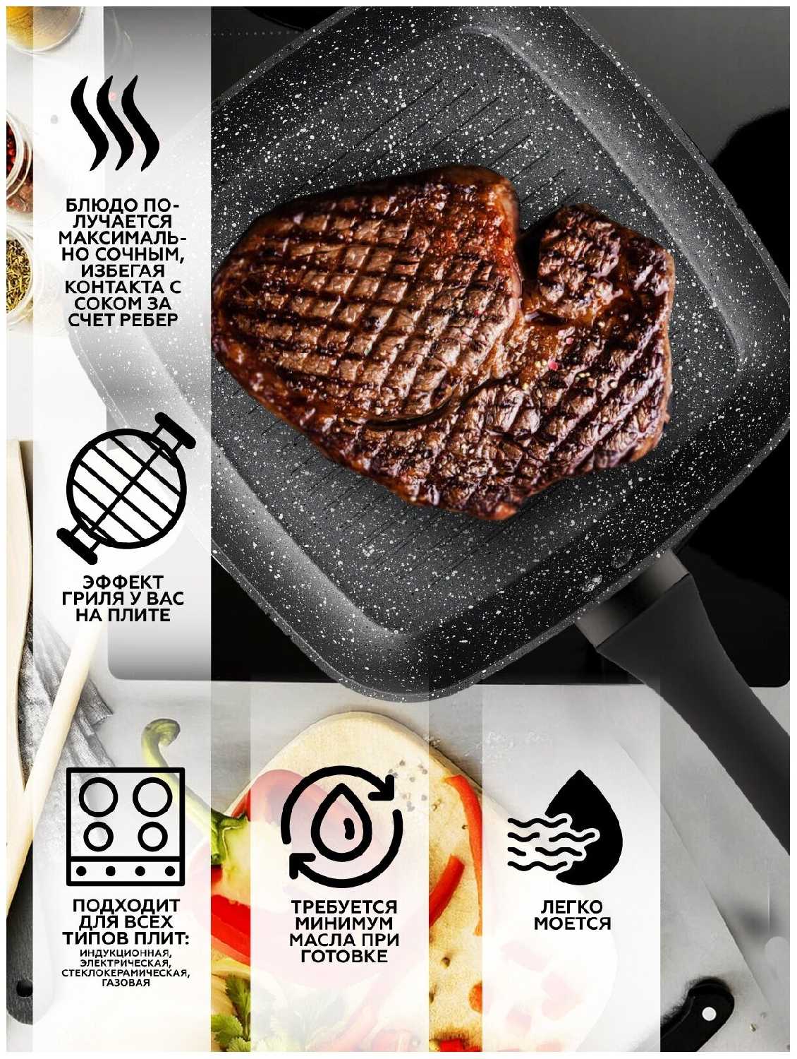 Сковорода-гриль GIPFEL AMBASSADOR 50439 фотография 2