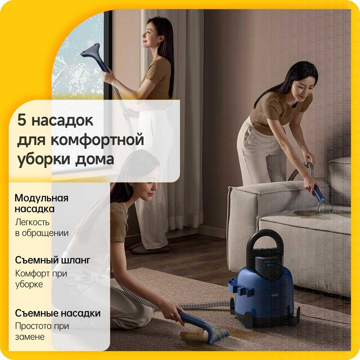 Моющий пылесос Deerma BY700NEW [13 кПа, 1.7 л, нагрев до 100°C] фотография 7