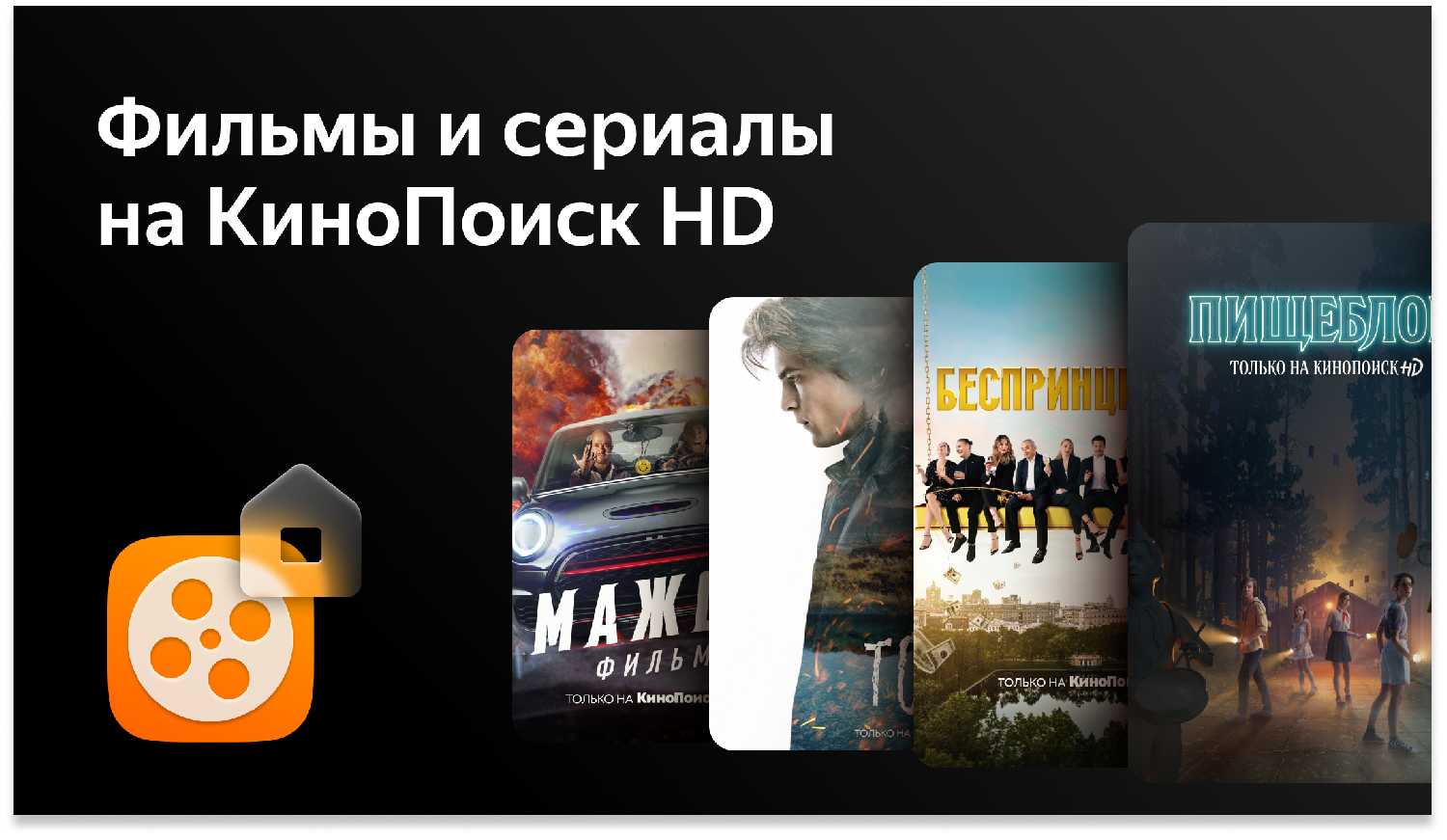 Телевизор Novex NVX-55U321MSY 2020 LED, HDR на платформе Яндекс.ТВ фотография 4