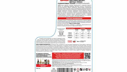 Bagi Универсальный фотография 4