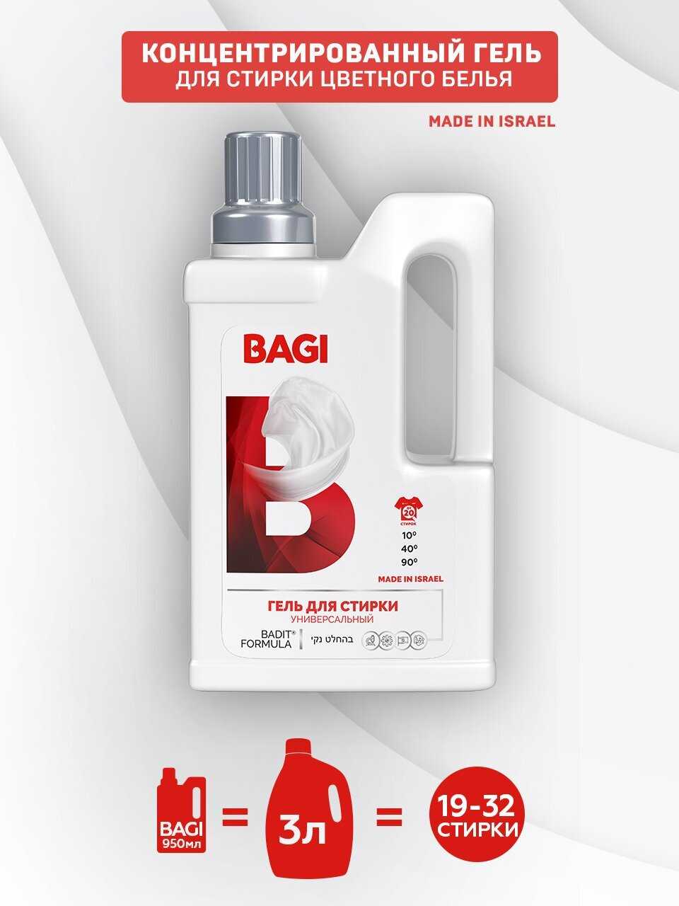 Bagi Универсальный фотография 5