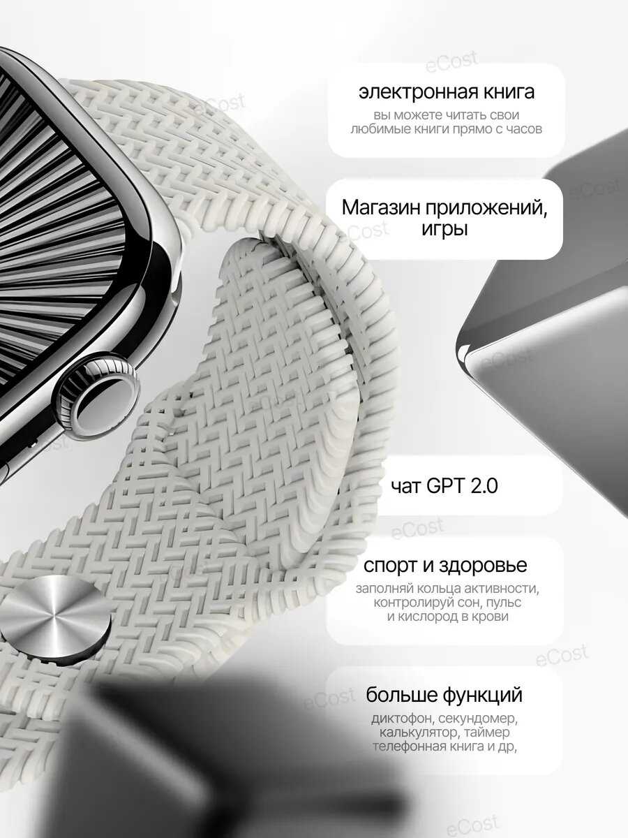 Умные часы HK10 Pro Max, AMOLED экран 2.2, NFC, ChatGPT для iOS и Android фотография 3