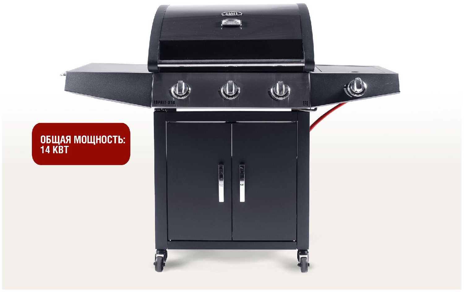 Гриль-барбекю Start Grill ESPRIT-31B фотография 8