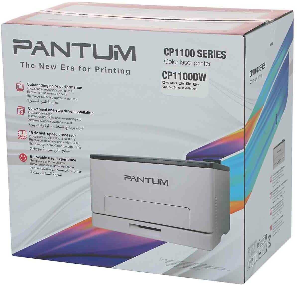 Принтер Лазерный Pantum CP1100DW фотография 10