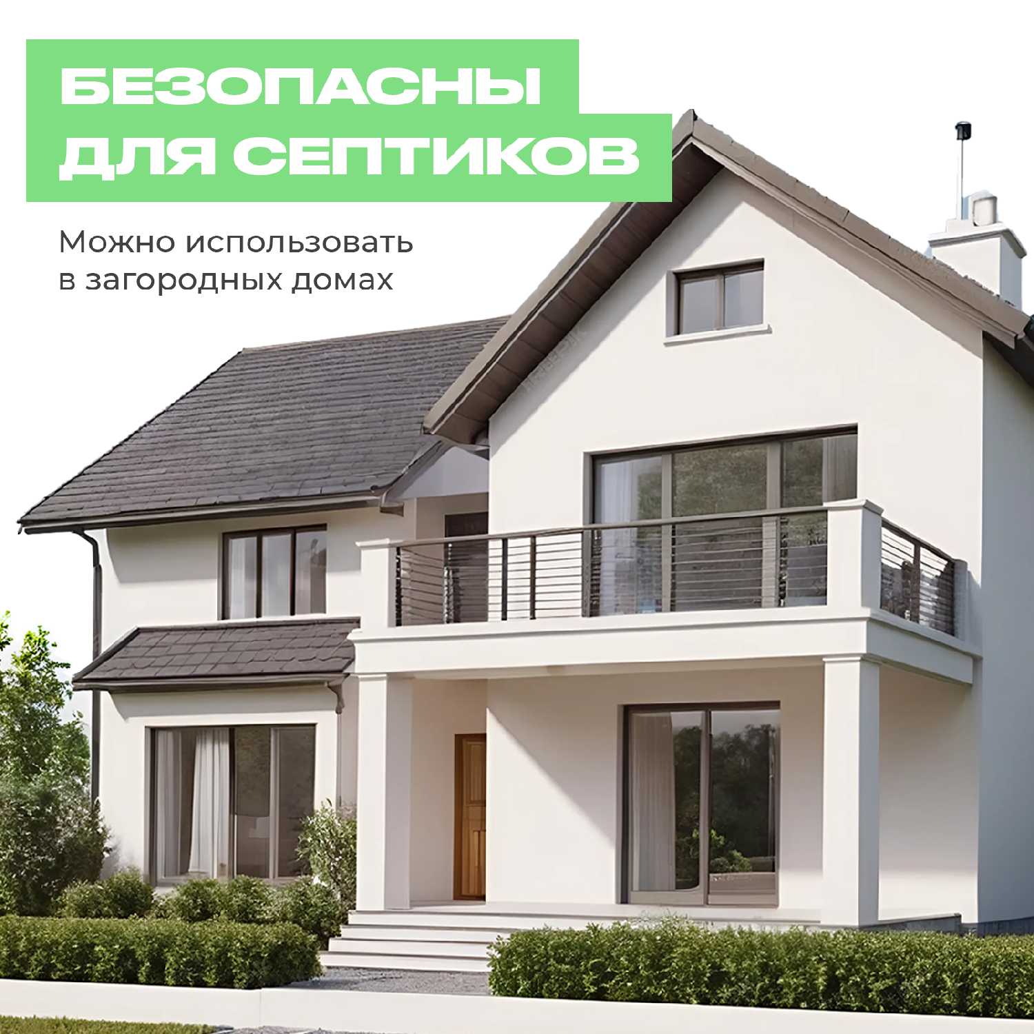 Средство для мытья посуды Laber Таблетки для посудомоечной машины ECO (50 штук) фотография 2