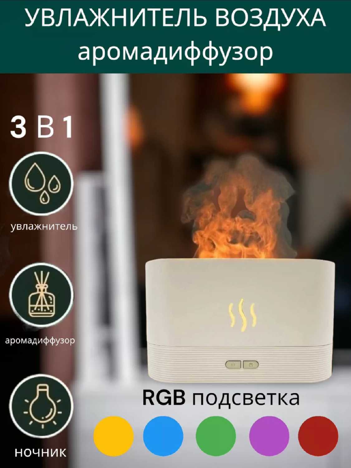 Увлажнитель воздуха Увлажнитель воздуха ультразвуковой фотография 9