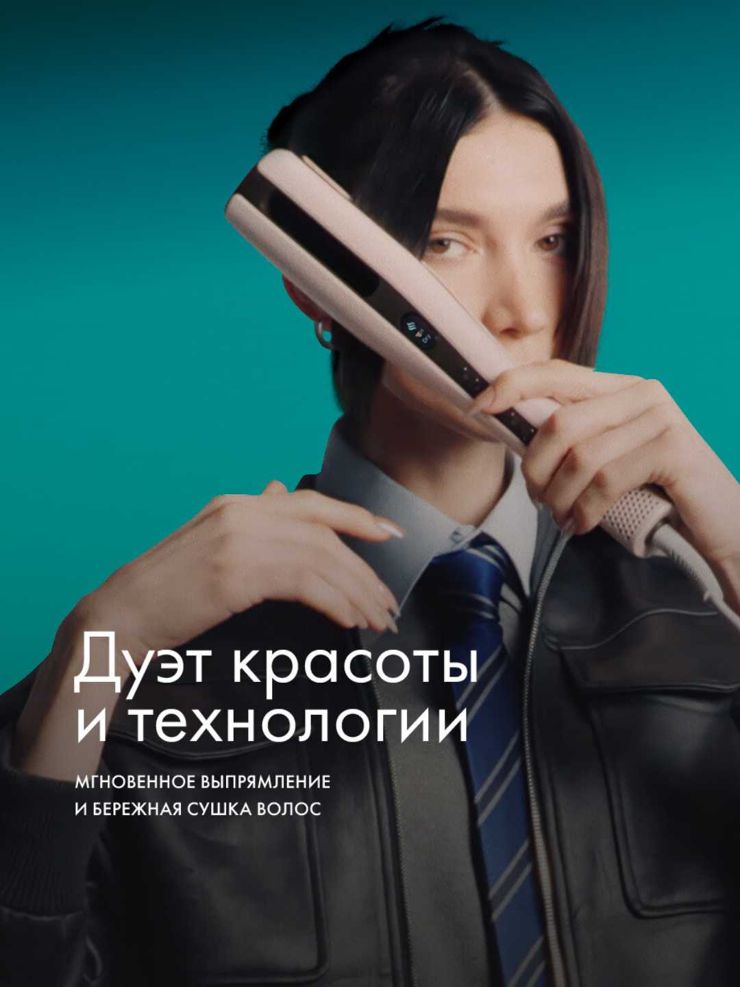 Стайлер Haier HHS-605 фотография 4