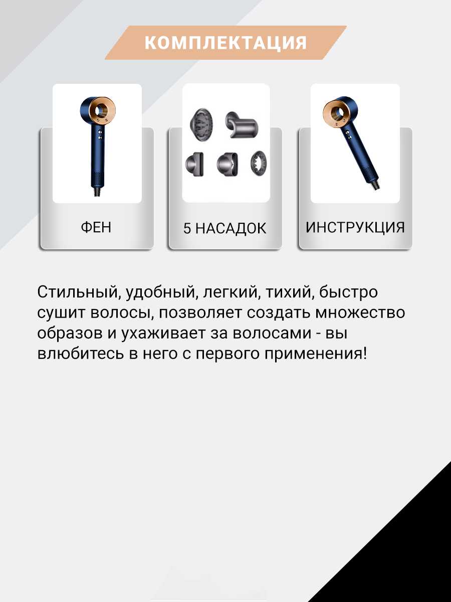 Фен для волос Профессиональный стайлер 5в1 фотография 26