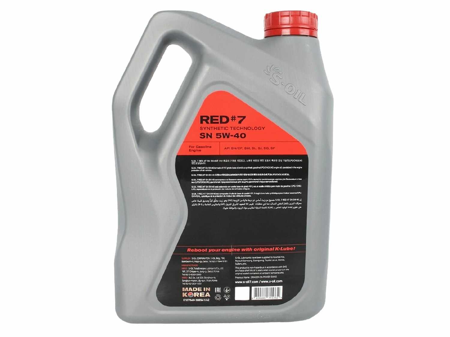 Полусинтетическое моторное масло S-OIL SEVEN RED #7 (SN 5W-40) фотография 19