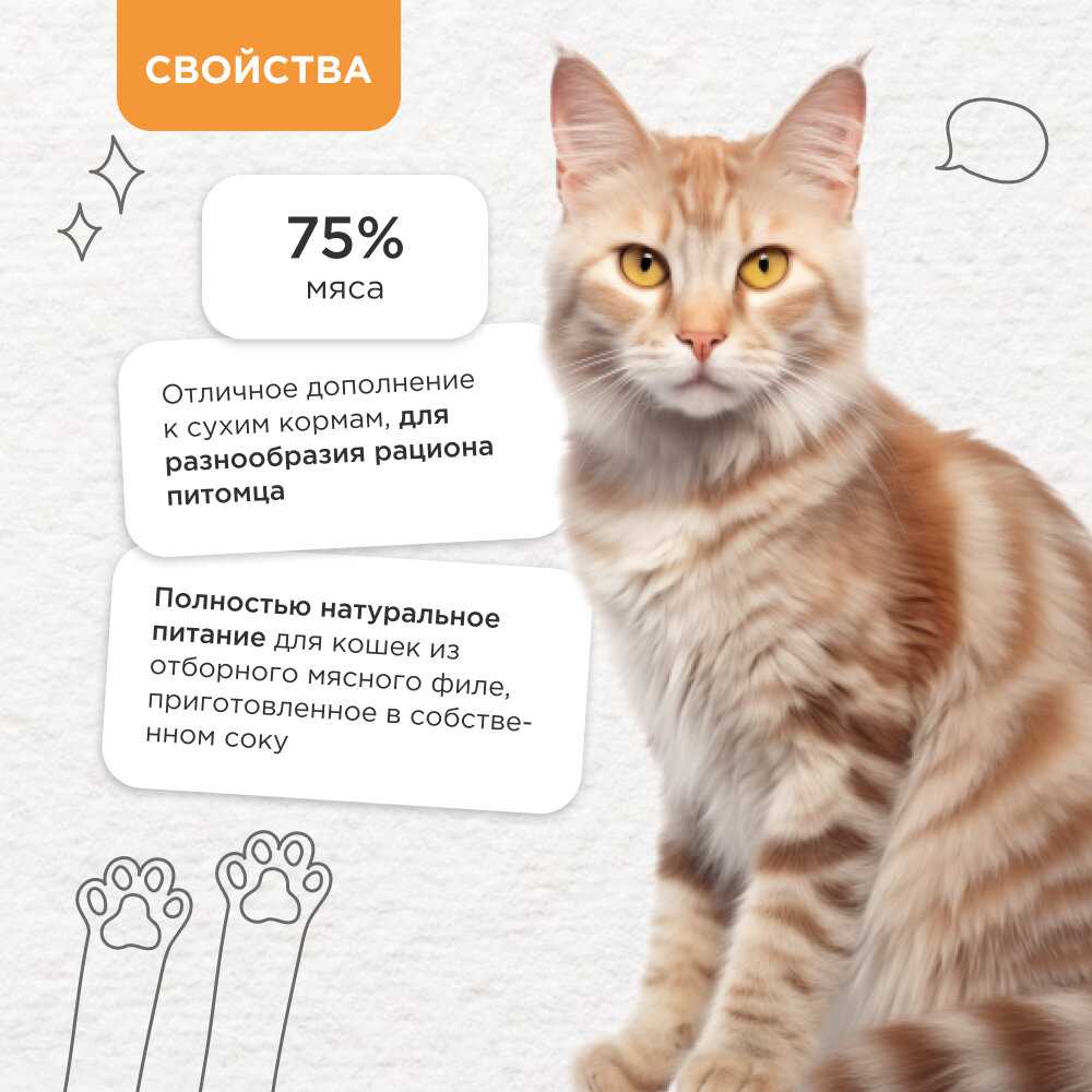 Корм для кошек Grandorf Куриная грудка с утиным филе фотография 8