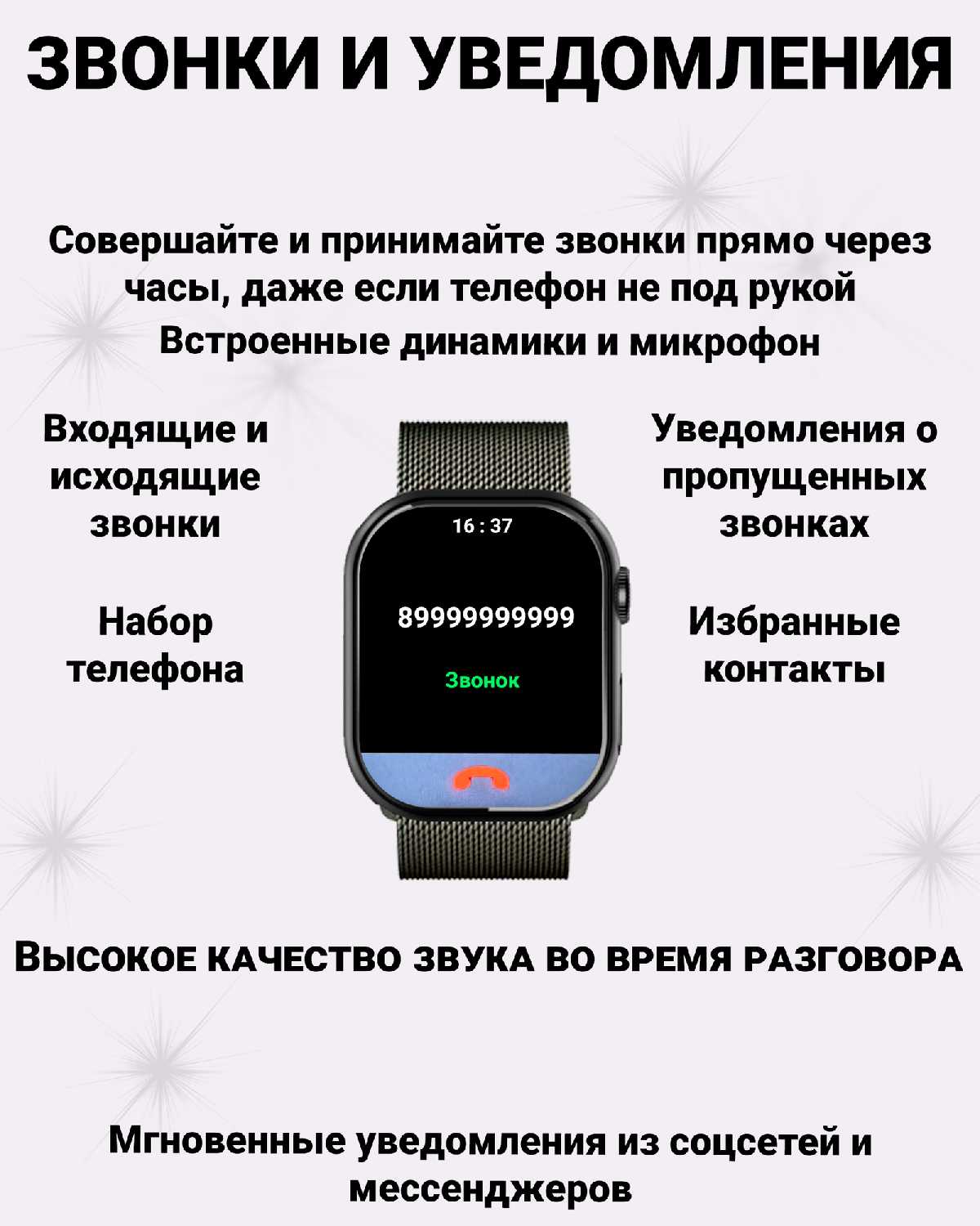 Умные смарт часы X 10 Mini 3 Smart Watch фотография 21
