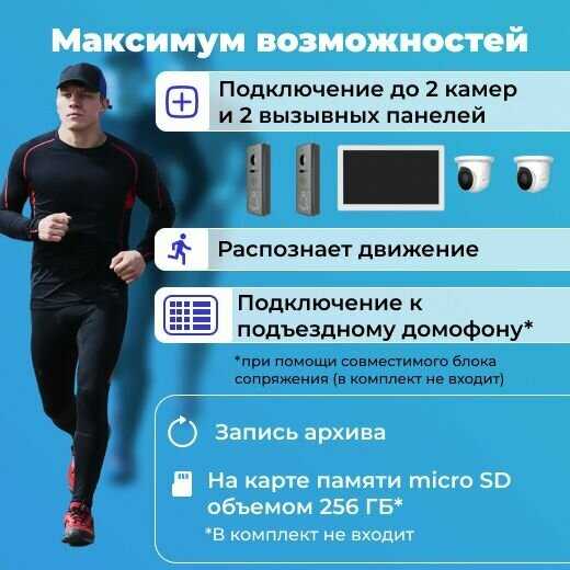 Монитор видеодомофона Image 10 (M5108NG) фотография 31