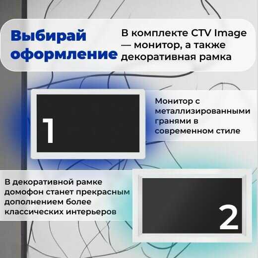 Монитор видеодомофона Image 10 (M5108NG) фотография 32