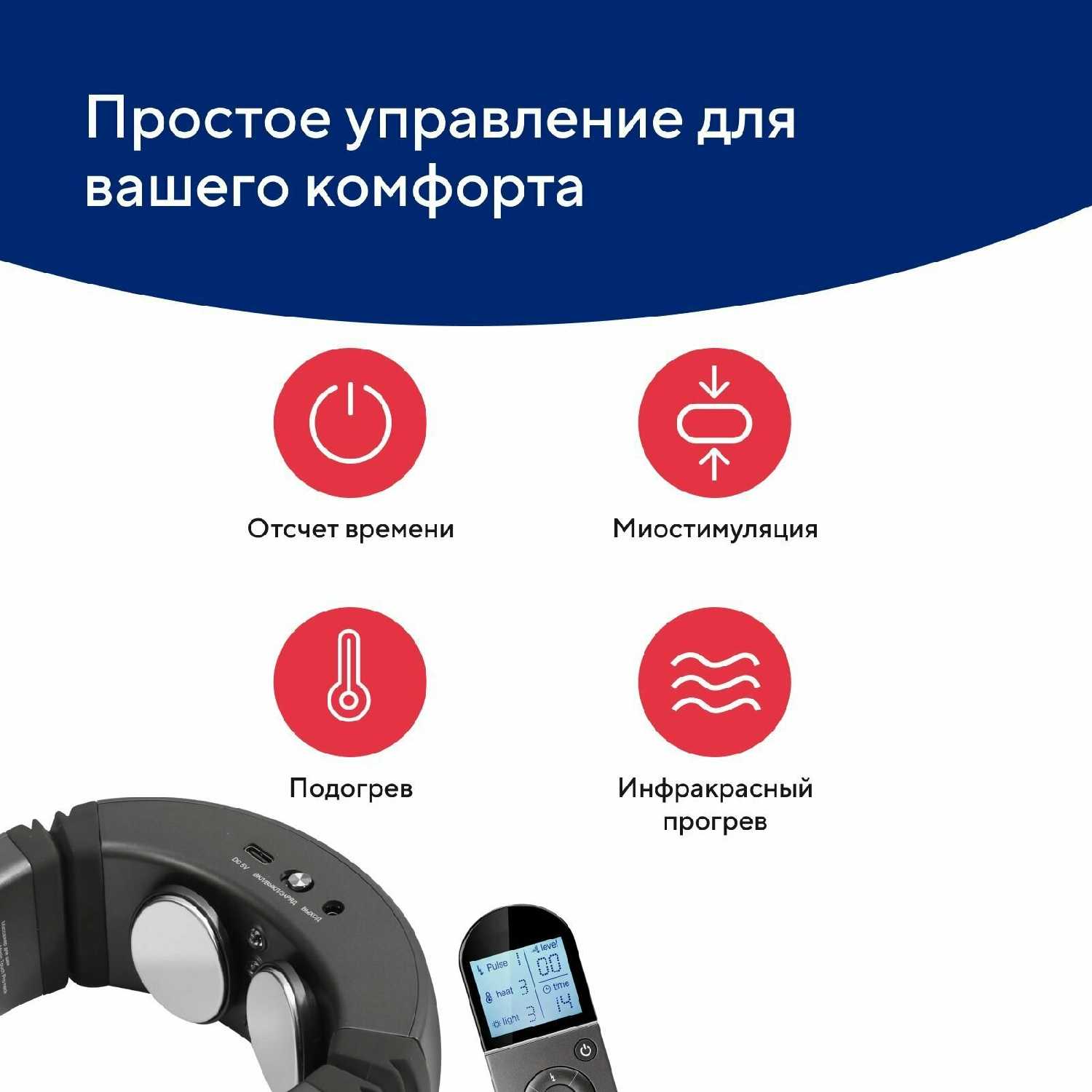Массажер для шеи Ergonova MagicTouch Pro neck фотография 9