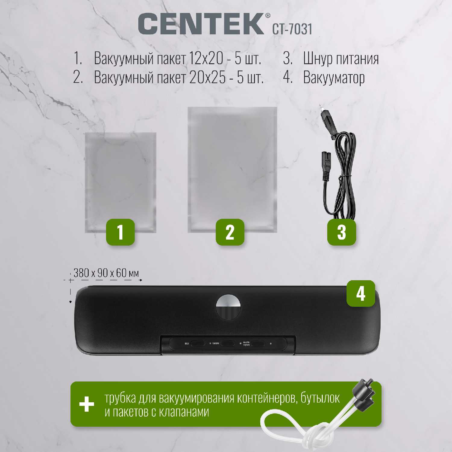Вакууматор Centek Вакууматор Centek CT-7031 фотография 5