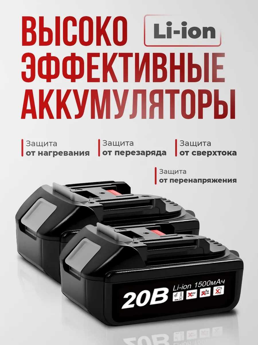 Пила цепная SAVLARO [12