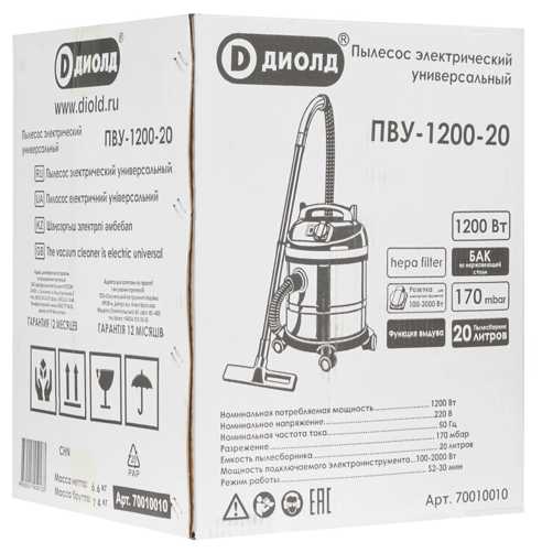 Пылесос хозяйственный ДИОЛД ПВУ-1200-20 фотография 10