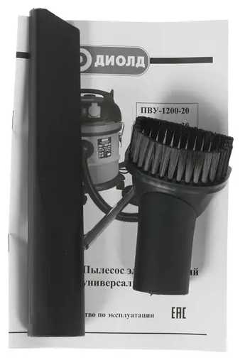 Пылесос хозяйственный ДИОЛД ПВУ-1200-20 фотография 9
