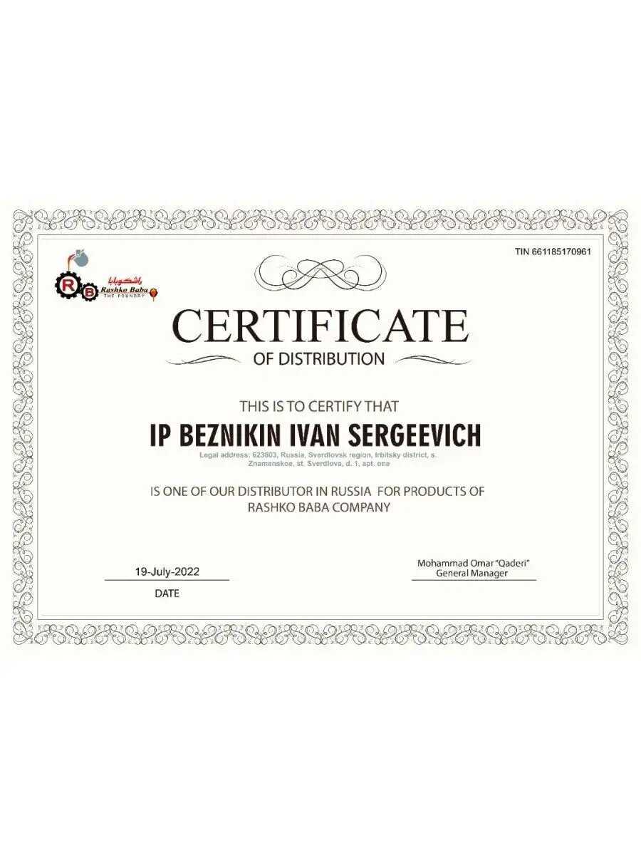 Казан Казан афганский (12 л) фотография 21