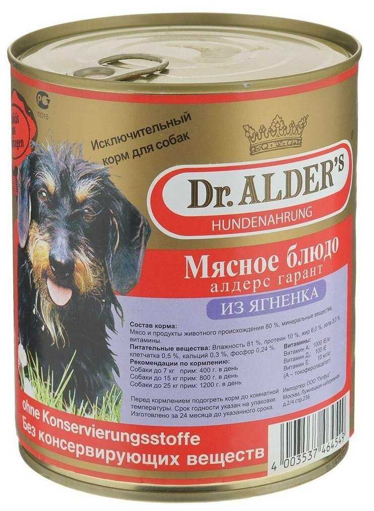 Корм для собак Dr. Alder`s Гарант фотография 19