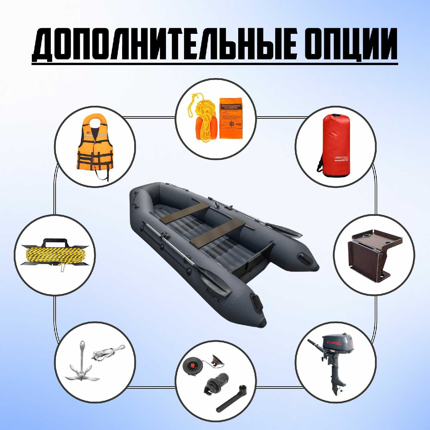 Лодка надувная Барс Барс-260 фотография 13