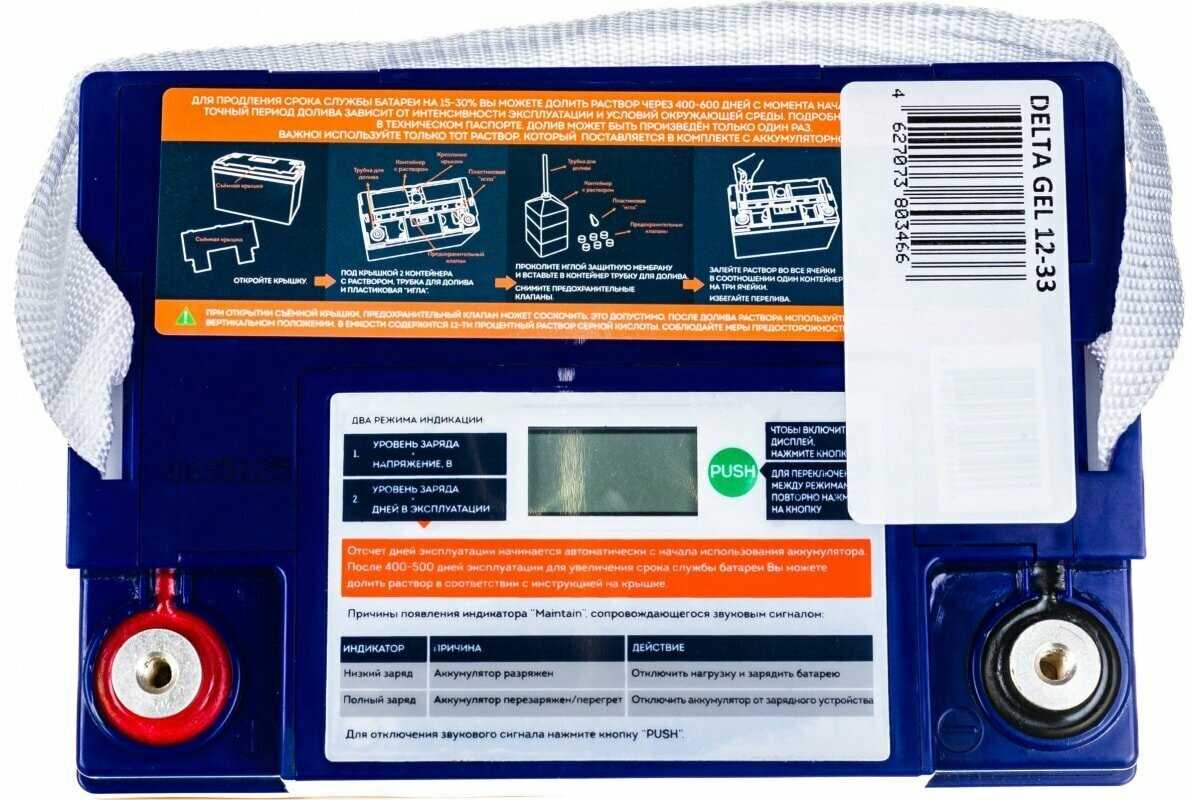 Аккумуляторная батарея DELTA Battery GEL 12-33 (12В) фотография 18