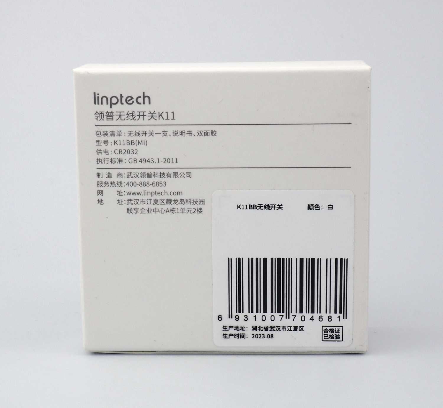 Умная кнопка Linptech Wireless Remote Control Switch K11BB фотография 2