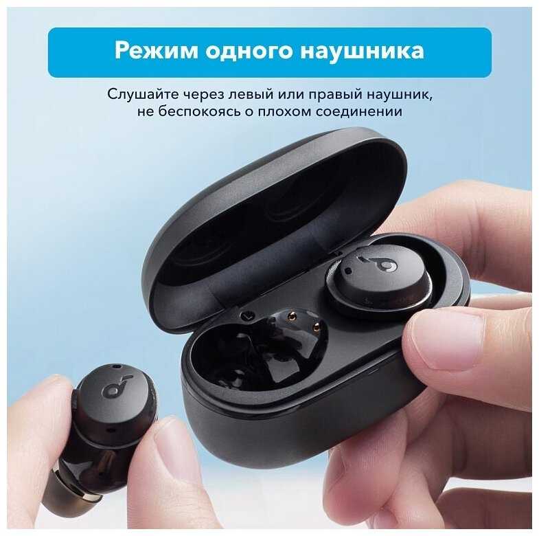 Беспроводные наушники Anker Soundcore A3982 DOT 3i, черный фотография 10