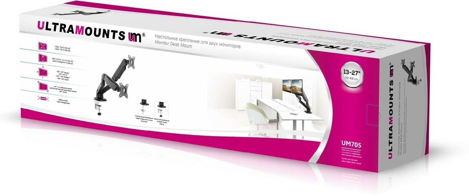 Крепление UltraMounts UM705 фотография 6
